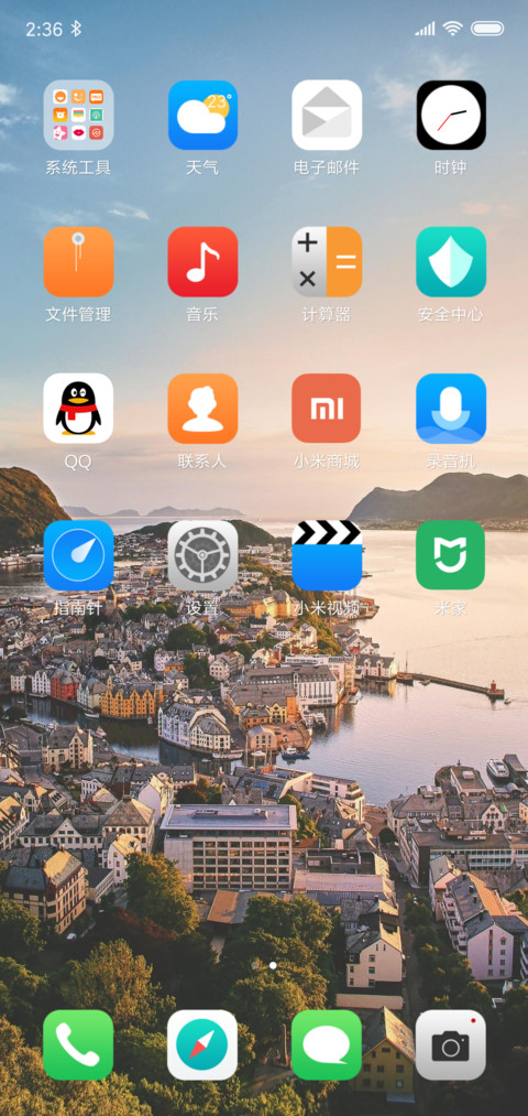天空之城 screenshot