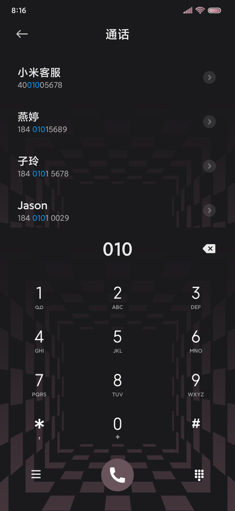 无限浪漫 千禧蝴蝶 screenshot
