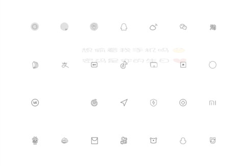心里只有你 screenshot