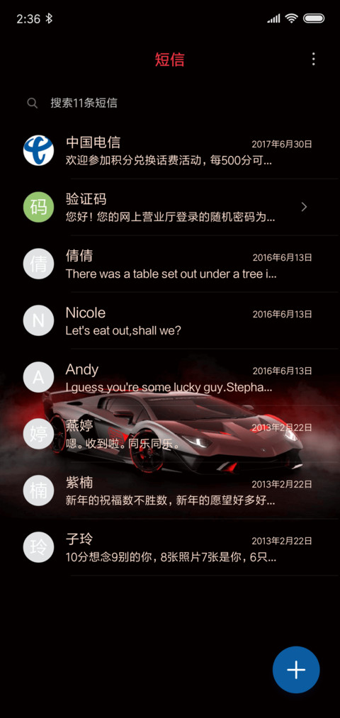 私人订制保时捷尊享 screenshot