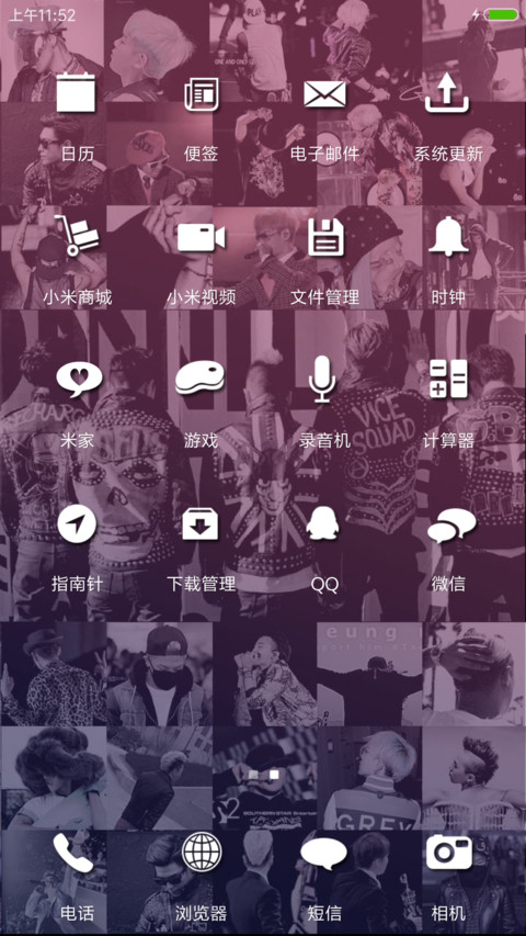 没人能取代 screenshot