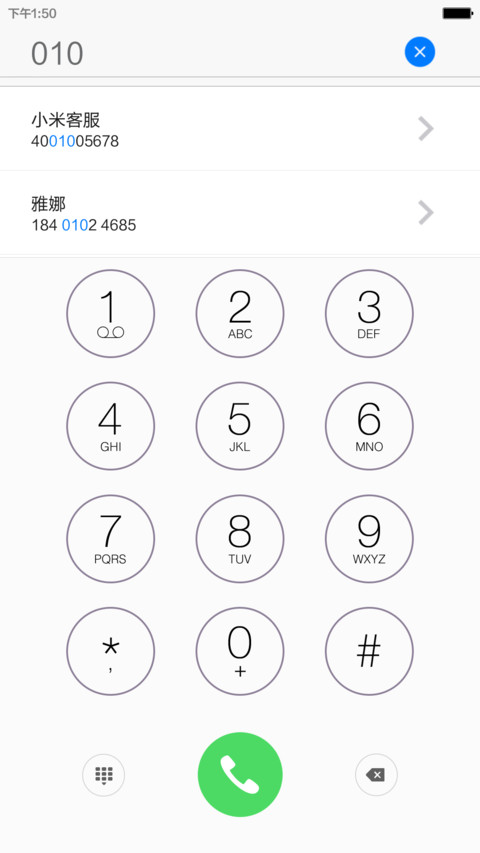 Antarctic iOS9 好评返现 极致体验 screenshot