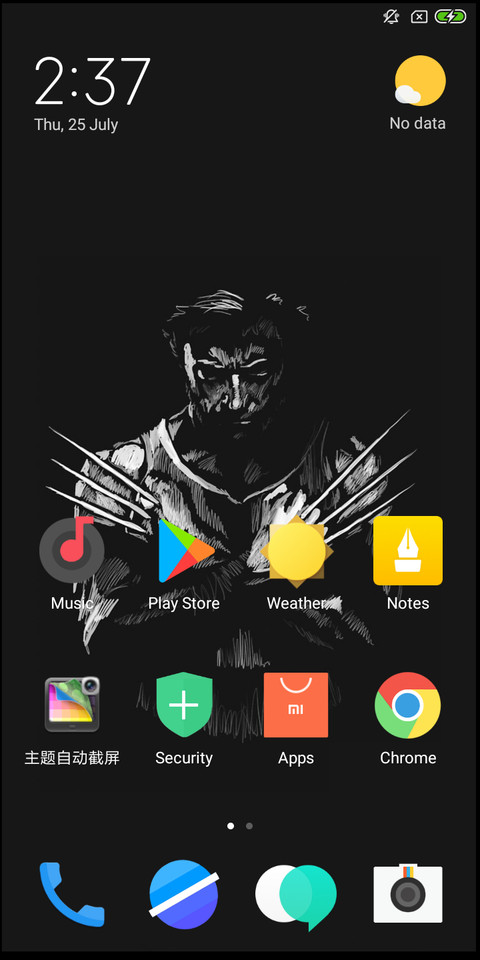 Logan screenshot