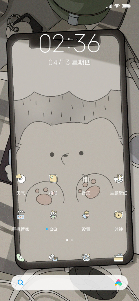 简约风可爱动物双屏 screenshot