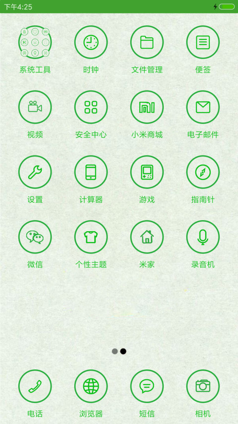 这个柠檬不太酸 screenshot