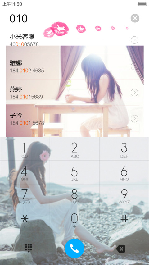 入戏太深（多功能锁屏+全图标） screenshot