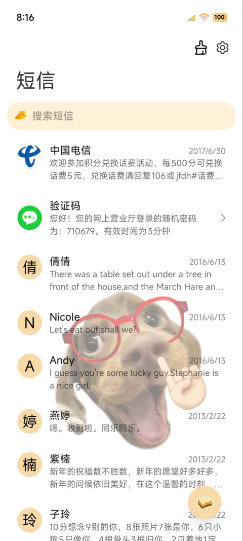 搞怪腊肠小狗 多图 screenshot