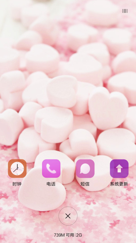 粉色记忆 screenshot