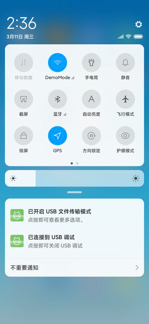 以梦为马 screenshot
