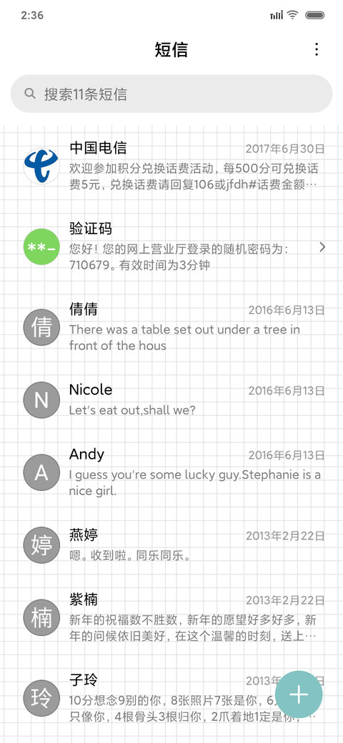 我很ok screenshot