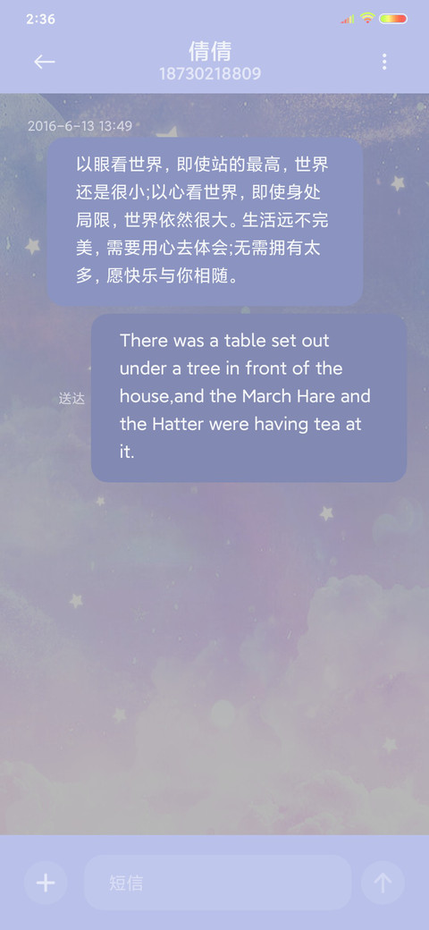 清新云层 screenshot