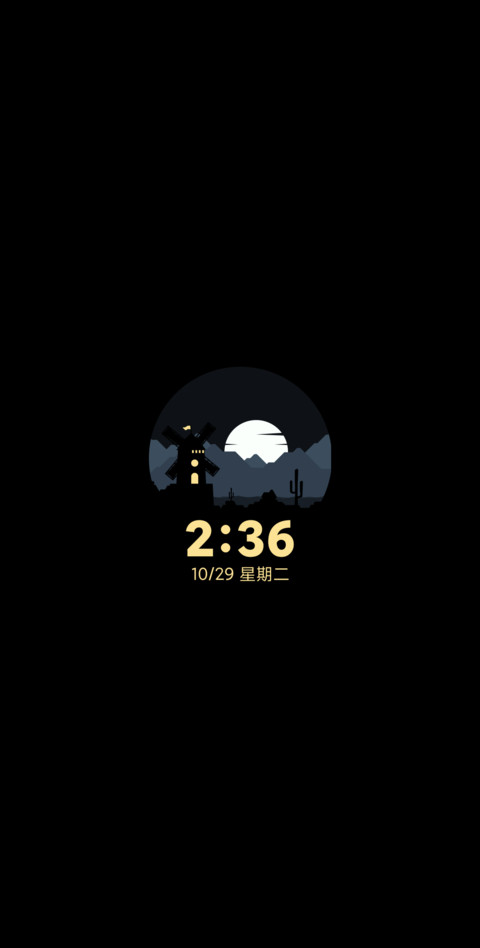 幽谷 screenshot