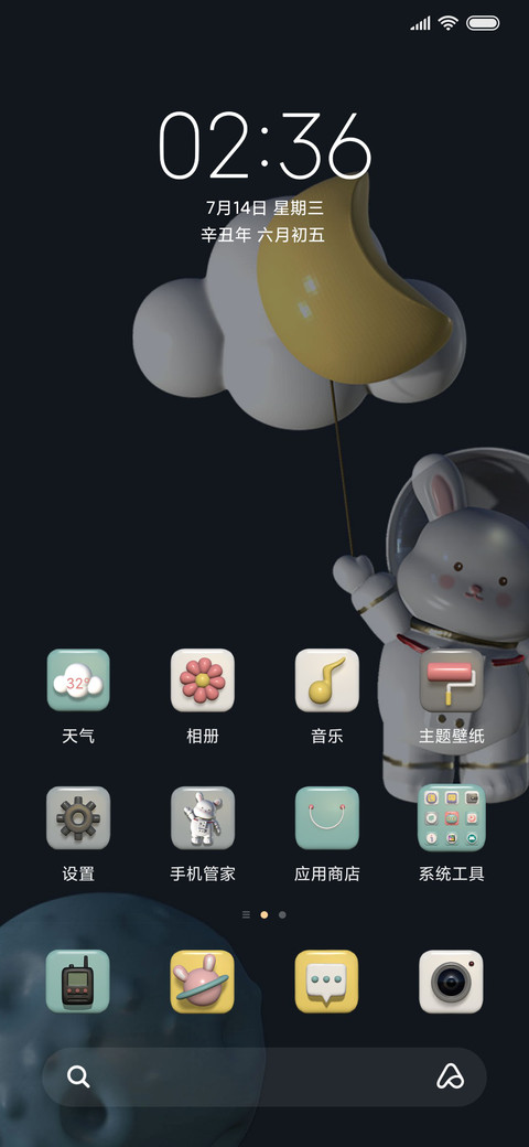 3D旋转太空兔 screenshot