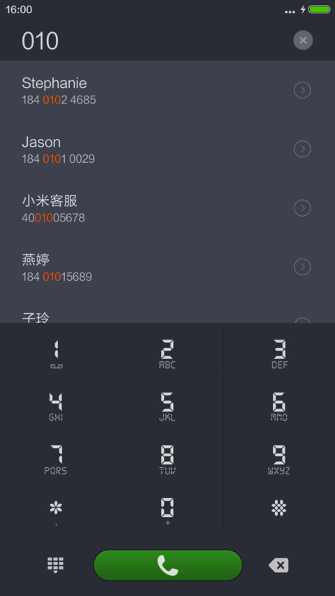 我爱豪车（多壁纸+铃声） screenshot
