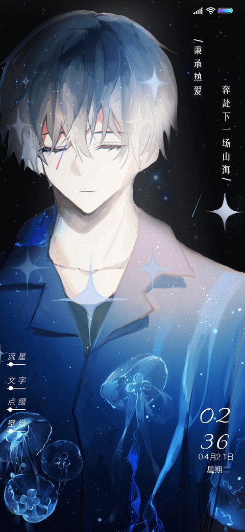深海孤独症 screenshot