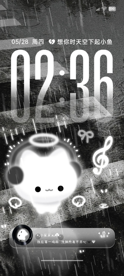 氛围雨天 忧郁小猫 screenshot