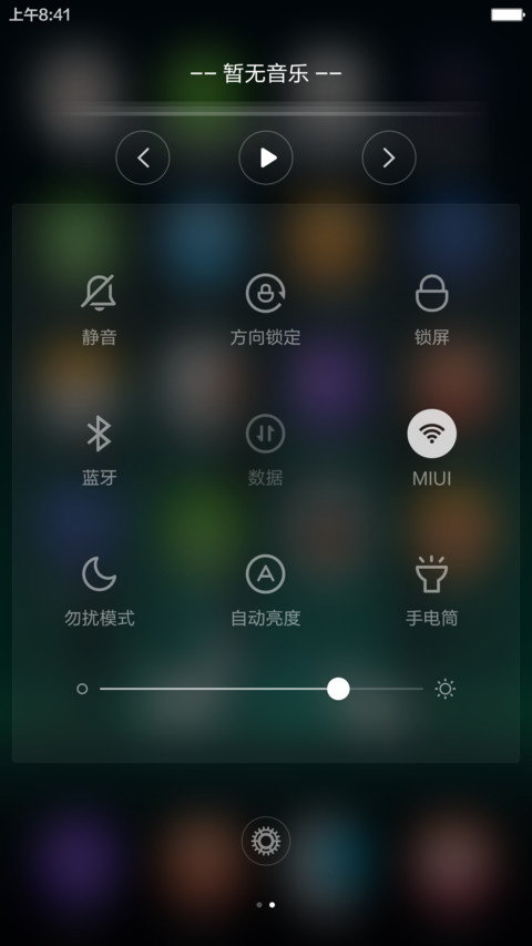 奇妙森林之夜 screenshot
