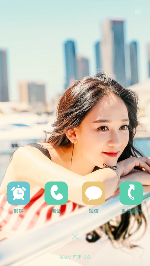 绝美陈乔恩—“我们来了” screenshot