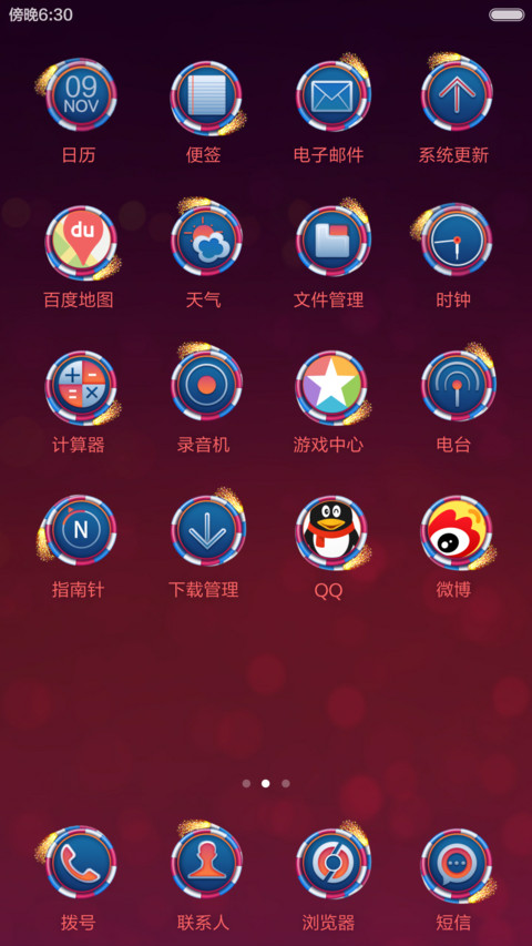Diwali with Mi screenshot