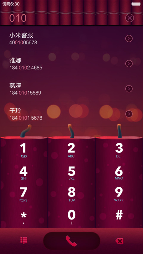 Diwali with Mi screenshot