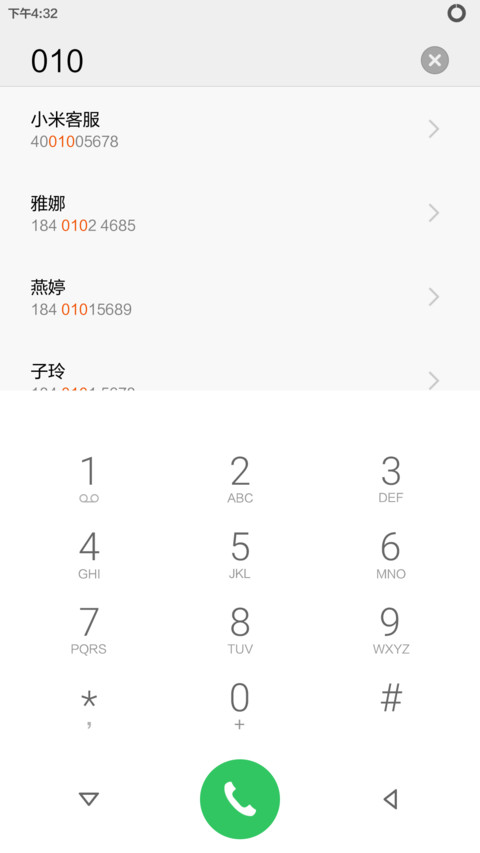 轻界面 screenshot