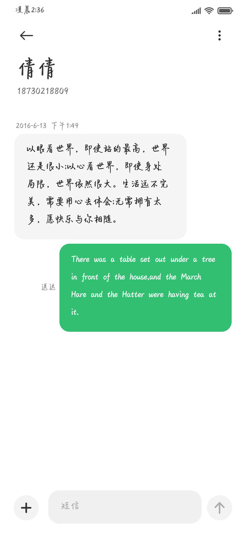 爱你不犹豫的奔赴 screenshot