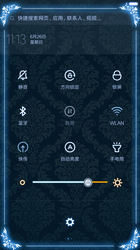 【好评返现】复古徽章风【IOS界面+功能锁屏+音乐锁屏】 screenshot