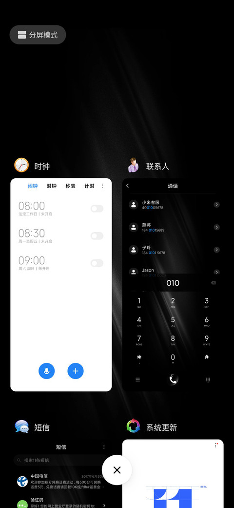 酷 screenshot