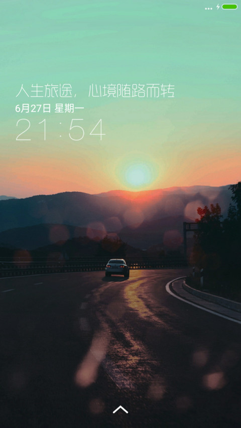 旅途，自设文字 screenshot