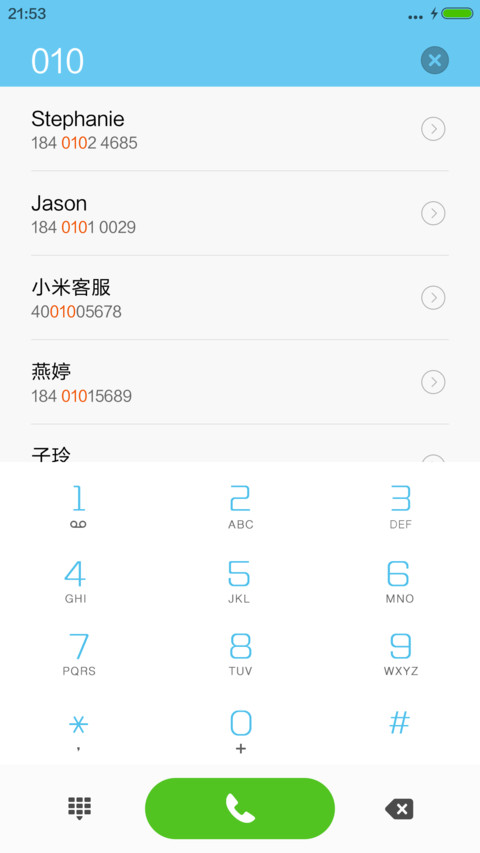 旅途，自设文字 screenshot