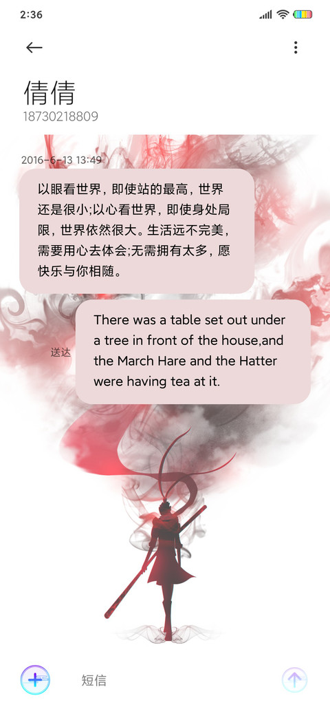 至尊英雄 王者之魂 screenshot
