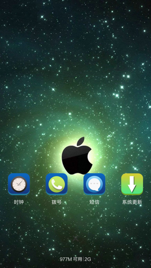 Apple screenshot