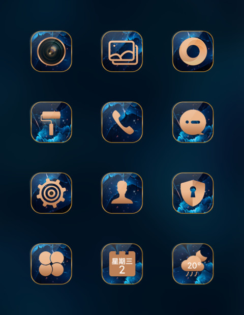 金尊 魅蓝之时 screenshot