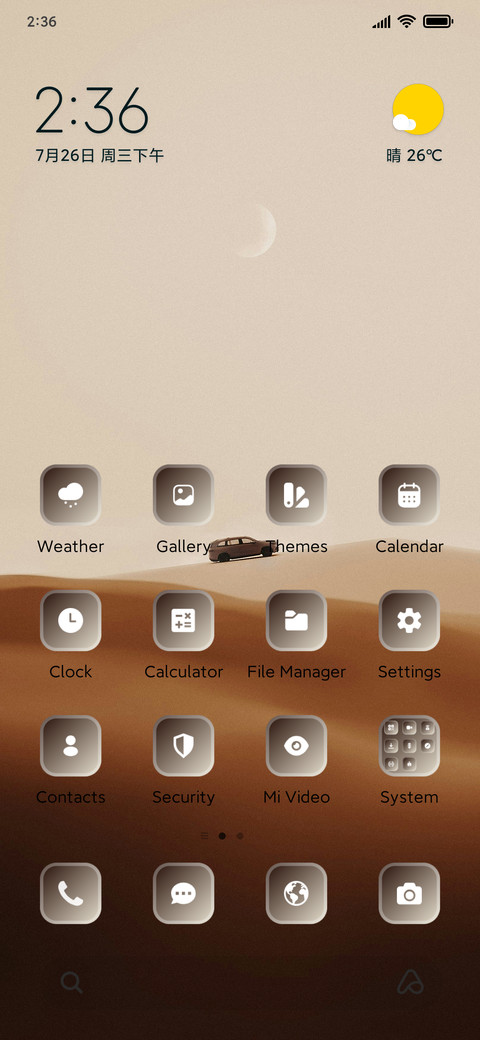 Horizon screenshot