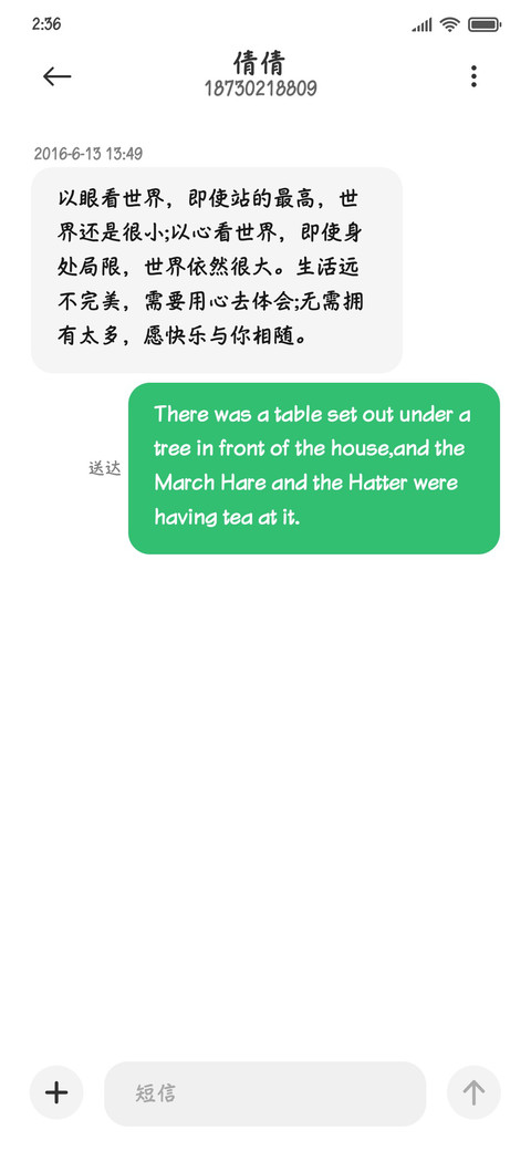 大签字笔体大字库 screenshot