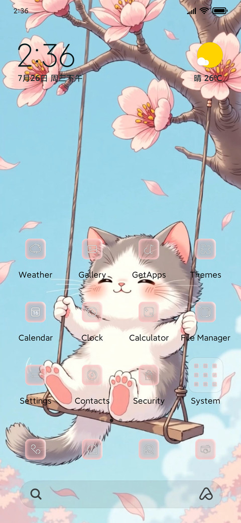 Kitten on swing screenshot