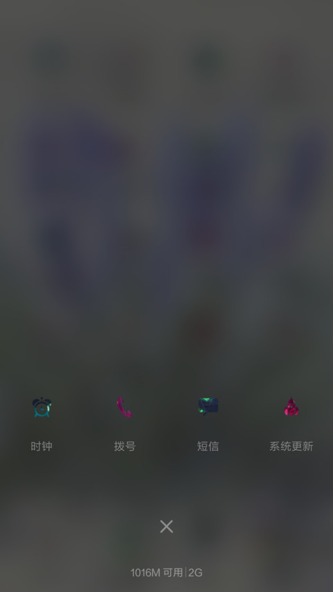 唯美花朵（公子版） screenshot