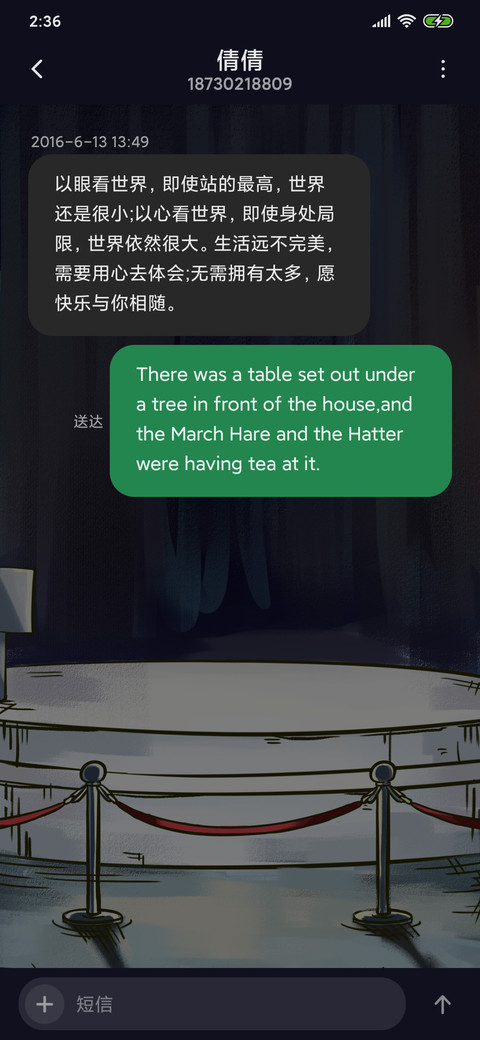自选车型车牌 screenshot