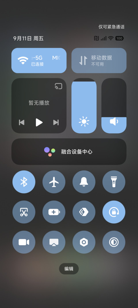 梦境游乐园 screenshot