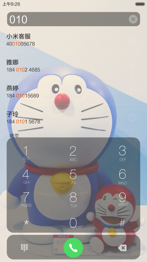 哆啦大爆款 screenshot