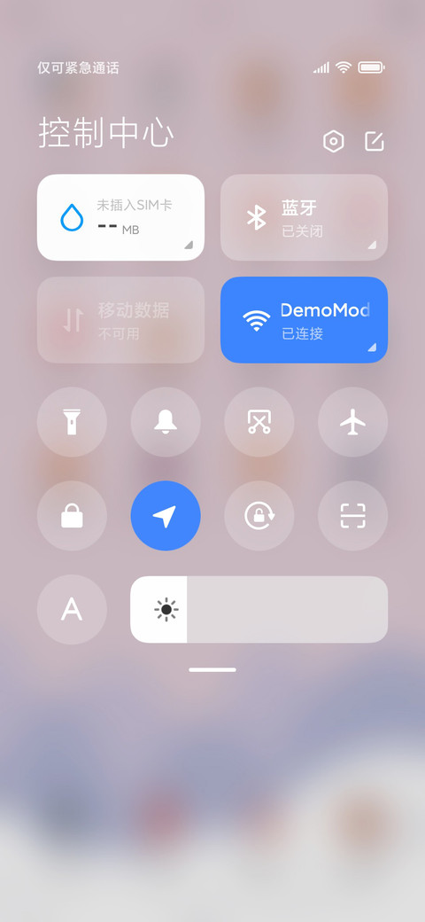 元气满满 screenshot