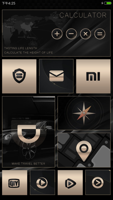 至臻商务 screenshot