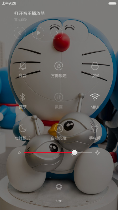 哆啦大爆款 screenshot