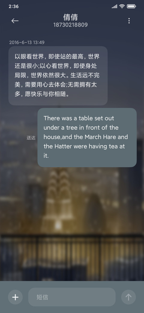 飞碟日记 screenshot