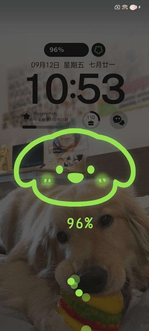 笨蛋小狗的爱 screenshot