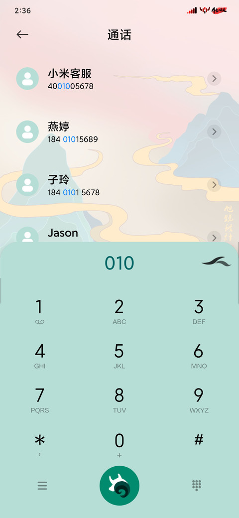 牛气冲天 screenshot