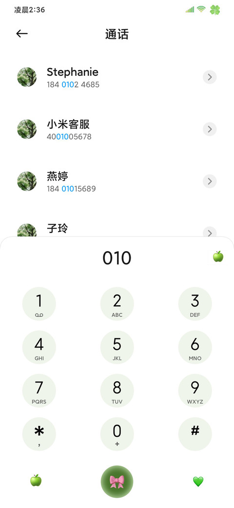 ins夏天以你为名 screenshot