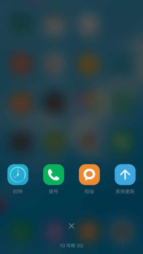 仙桃的童年时代 screenshot