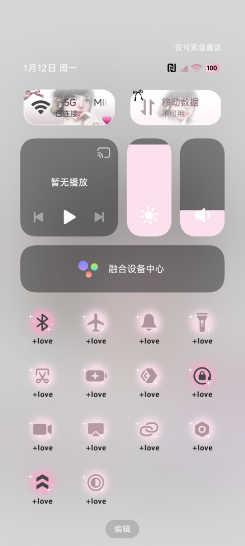 INS晕染开的温柔 screenshot