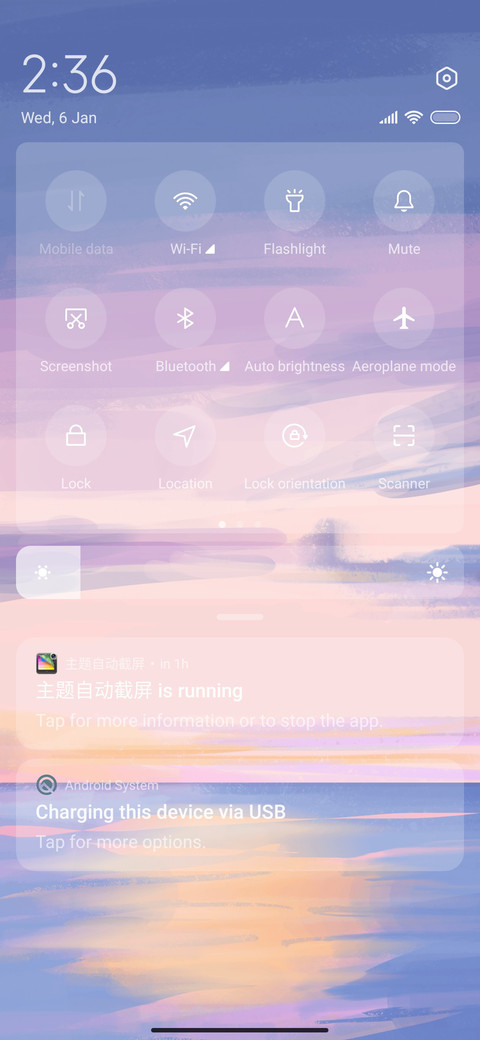 Beautiful Dusk screenshot